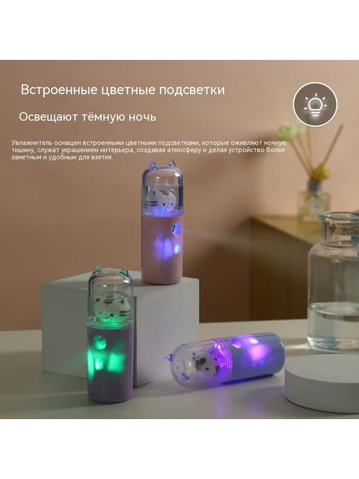 Распылитель Белый, розовый, фото 2