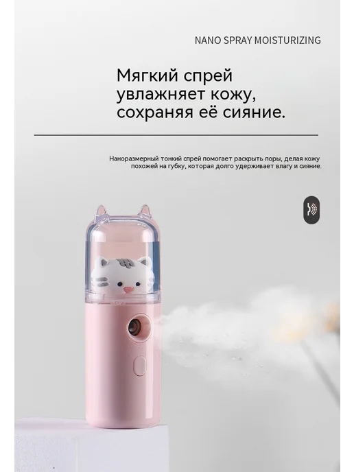 Распылитель Белый, розовый, фото 7