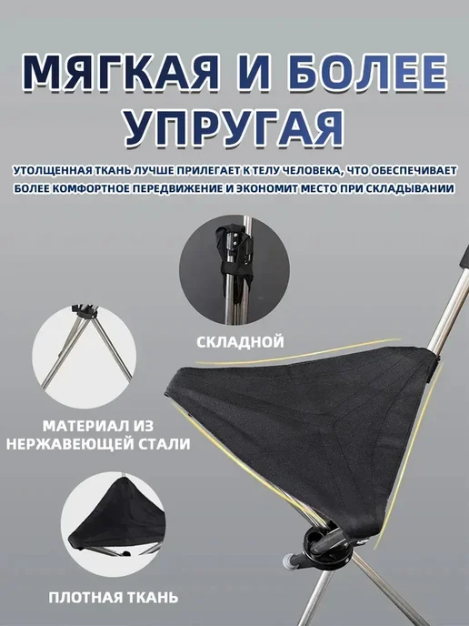 Портативная складная трость для пожилых людей с сиденьем, черный, фото 3