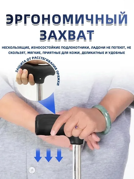 Портативная складная трость для пожилых людей с сиденьем, черный, фото 4