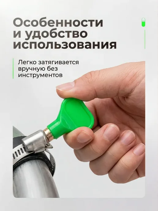 Хомуты металлические с барашком 12-22мм (5 штук), 5 шт, фото 3