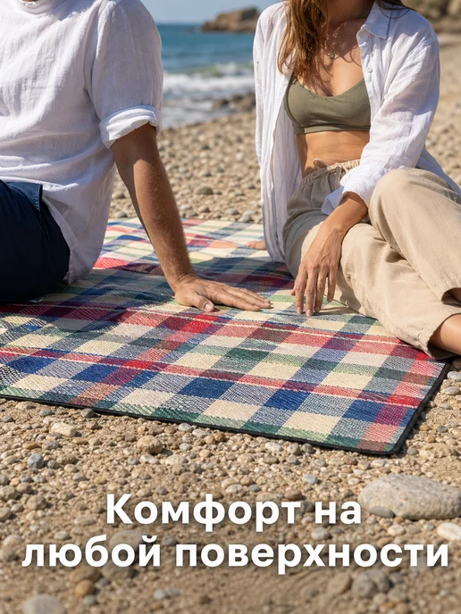 HomeLex Многоцветный пляжный коврик пляж, зеленый, фото 5