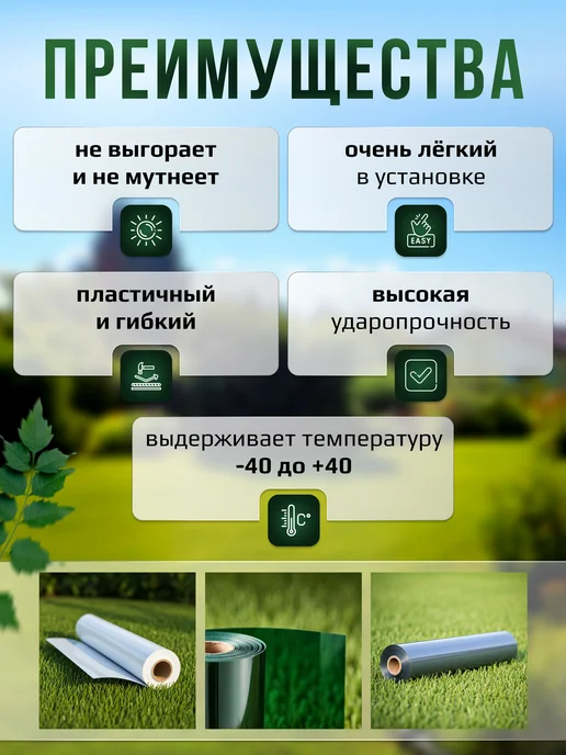 Монтажка ПЭТ лист монолитный прозрачный в рулоне 0,3 мм - 6 метров, 18 м, фото 3