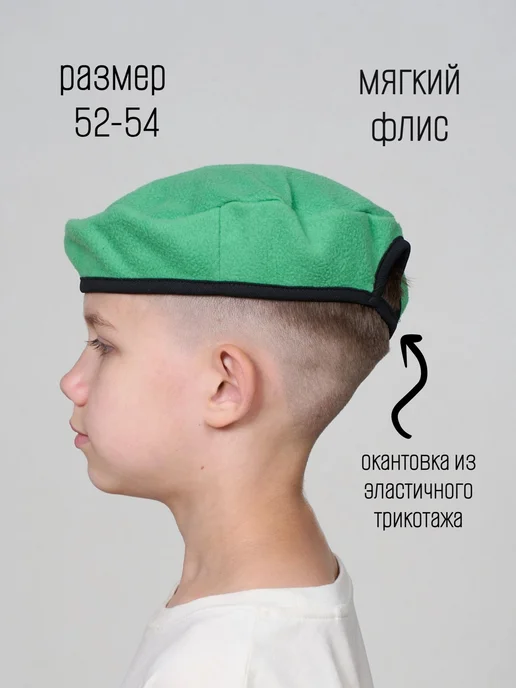 КАРНАВАЛОФФ Берет Пограничник флис зелёный, дет, зеленый, фото 2