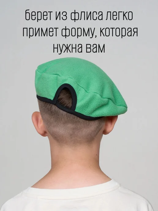 КАРНАВАЛОФФ Берет Пограничник флис зелёный, дет, зеленый, фото 3