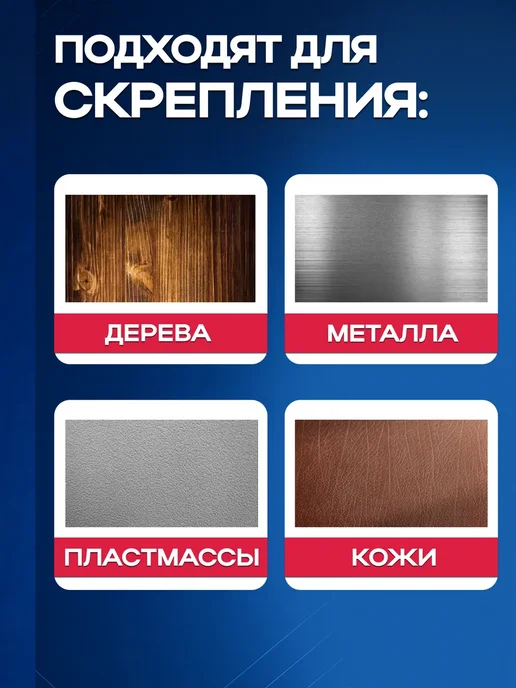 Вытяжные заклепки 4*10мм для заклепочника, 4x10 мм, фото 3