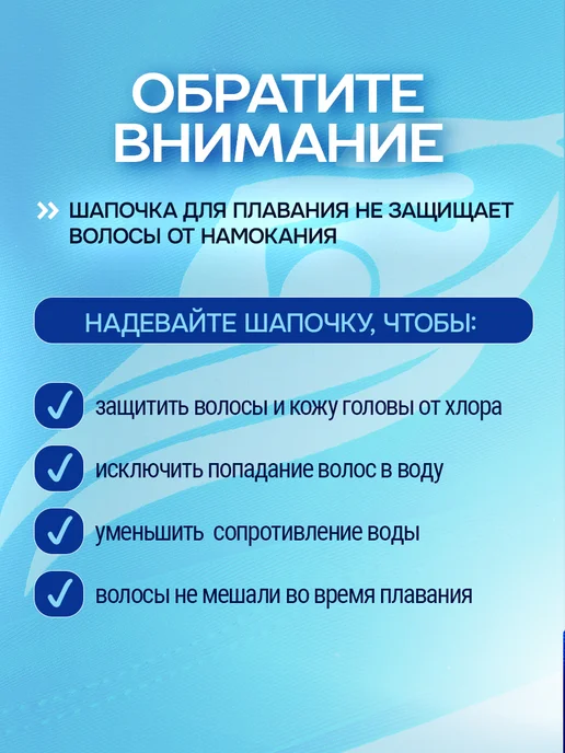 KKStyle Шапочка для плавания тканевая, синий, фото 5