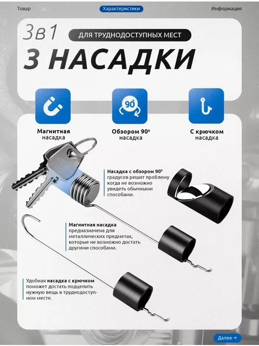 Эндоскоп гибкая камера для телефона 3в1, вариант, фото 3