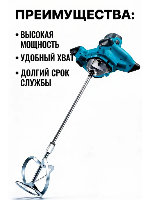 Makita Миксер строительный для бетона, черный, фото 3