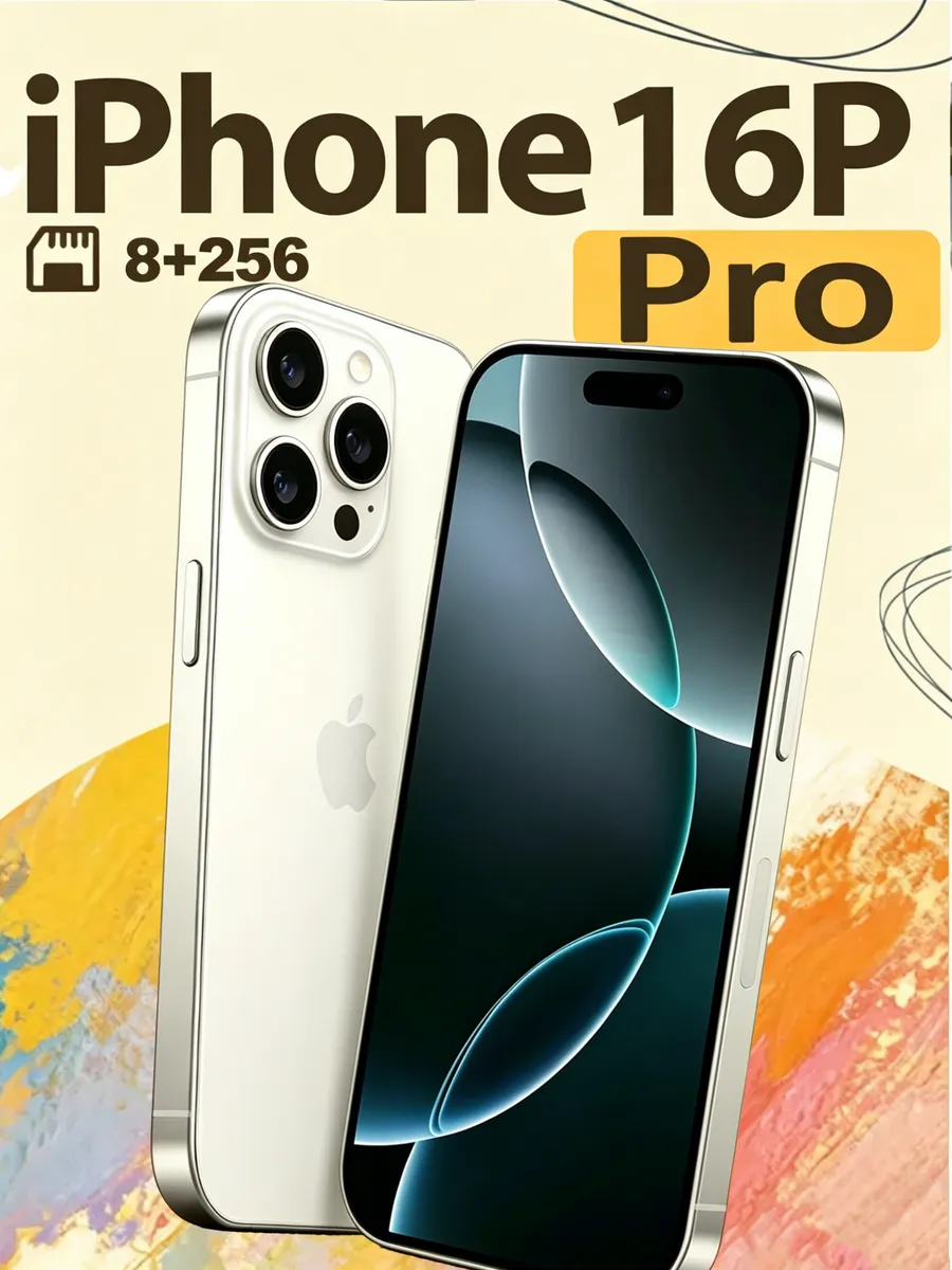 Смартфон Эппл 16 Pro 8 256 ГБ, премиальный титановый корпус