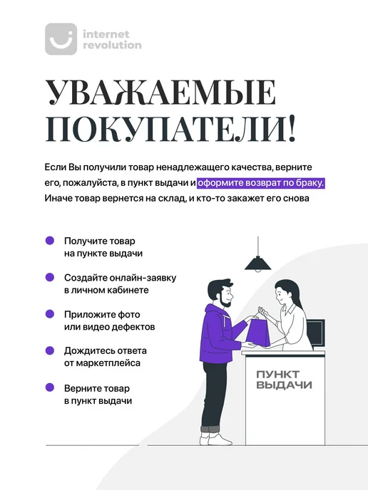 Подарочный набор для бороды REVOLUT мезороллер + масло, вариант, фото 7