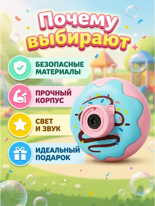 Детский генератор мыльных пузырей Петушок, голубой, фото 2