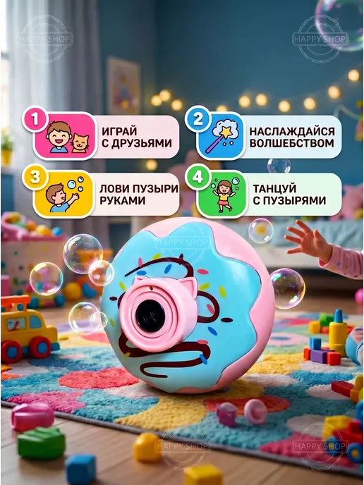 Детский генератор мыльных пузырей Петушок, голубой, фото 4