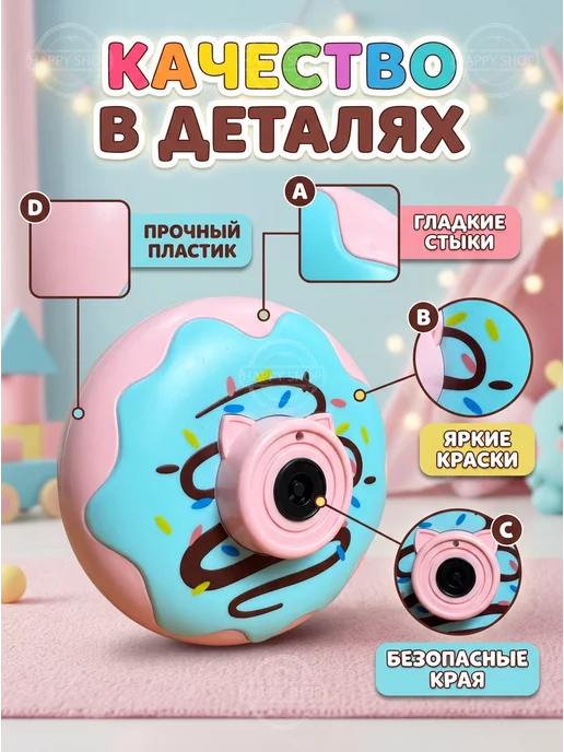 Детский генератор мыльных пузырей Петушок, голубой, фото 5