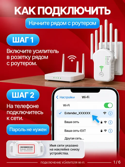 Sava Усилитель интернета WiFi сигнала, репитер ретранслятор, белый, фото 5