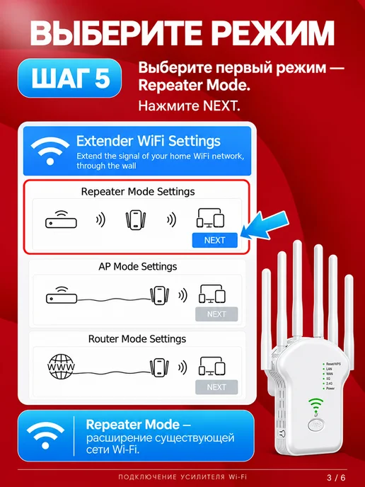 Sava Усилитель интернета WiFi сигнала, репитер ретранслятор, белый, фото 7