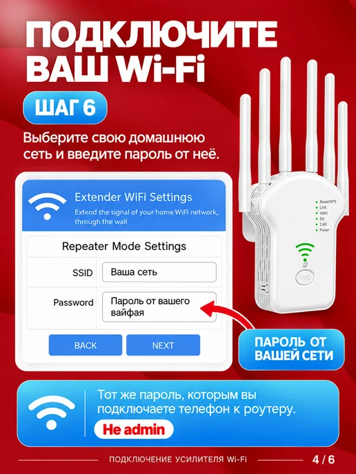 Sava Усилитель интернета WiFi сигнала, репитер ретранслятор, белый, фото 8