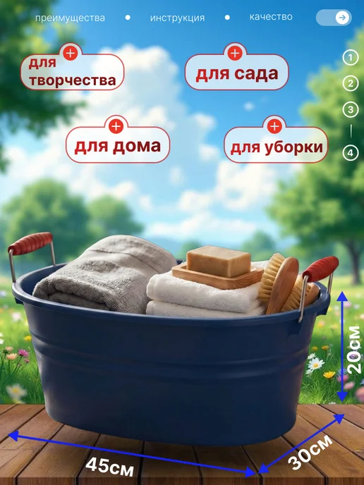 OLA DOM Таз хозяйственный 11 л, 11 л, фото 2
