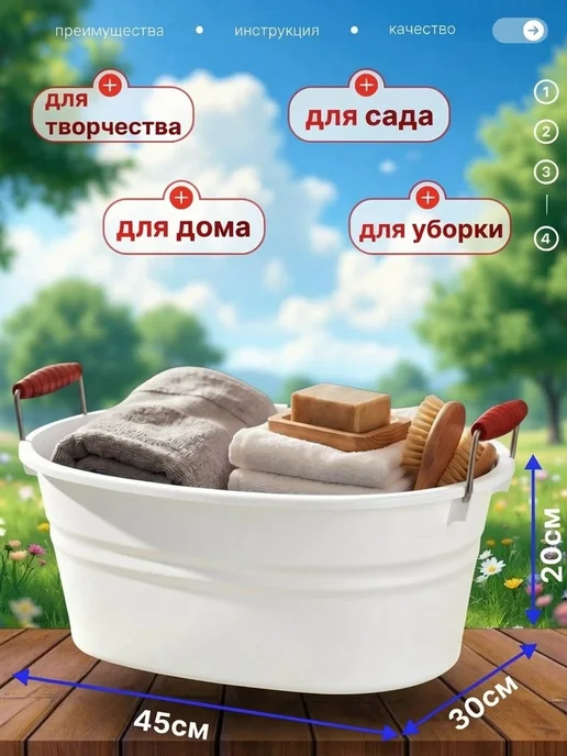 OLA DOM Таз хозяйственный 11 л, 11 л, фото 2