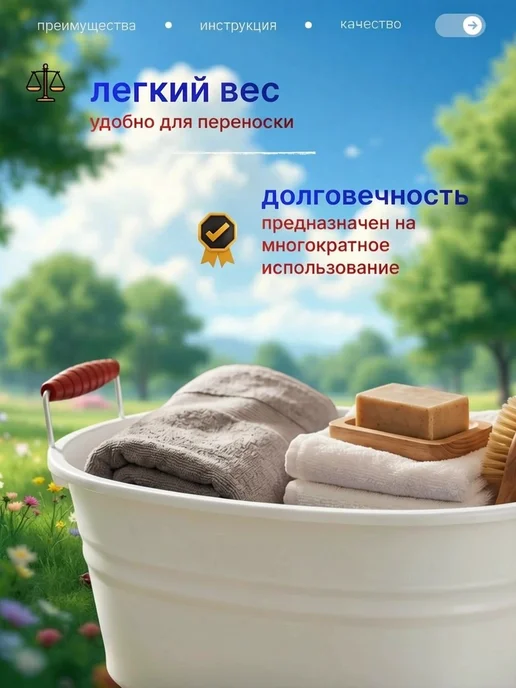OLA DOM Таз хозяйственный 11 л, 11 л, фото 3