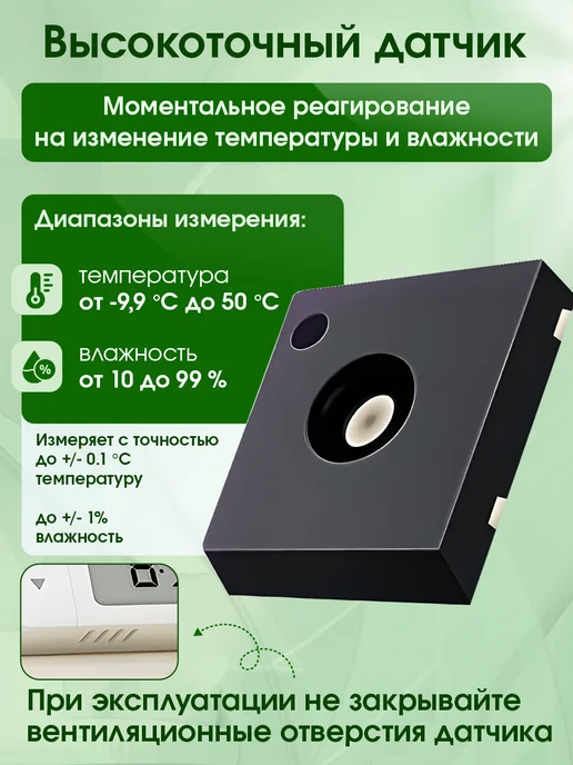 MiaoMiaoce Домашний термометр с часами комнатный гигрометр MHO-C306, белый, фото 4