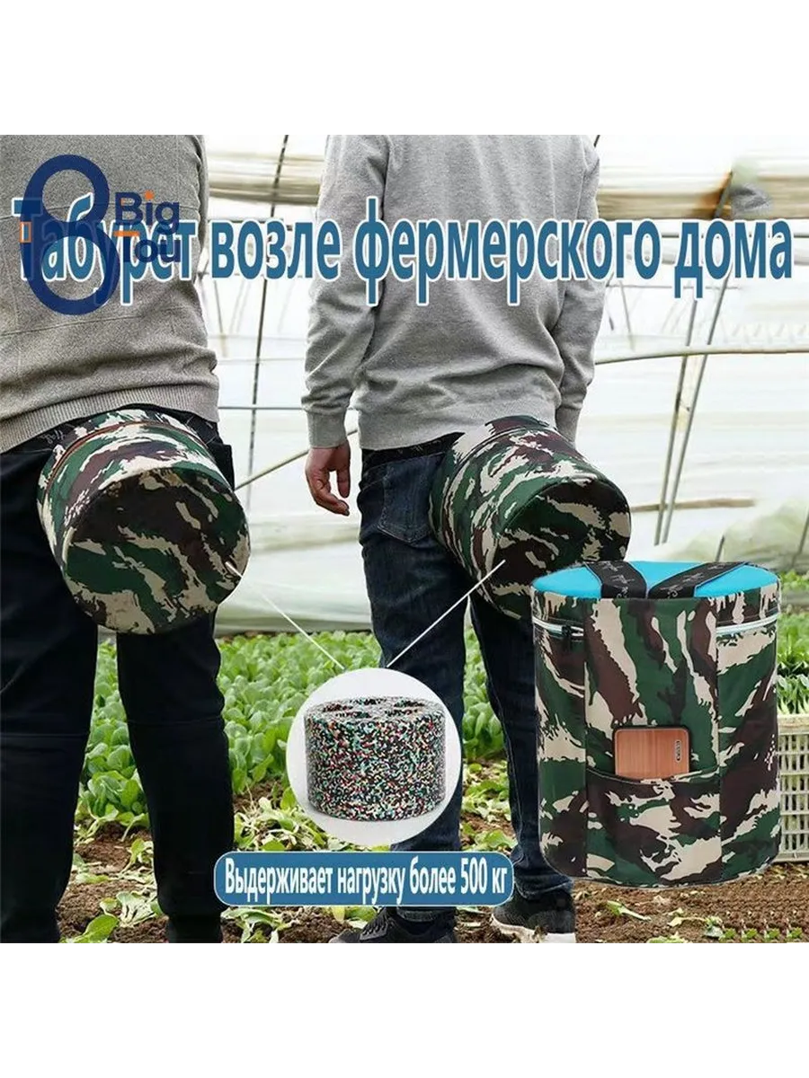 Садовый табурет компактный, 25 см, 350 г