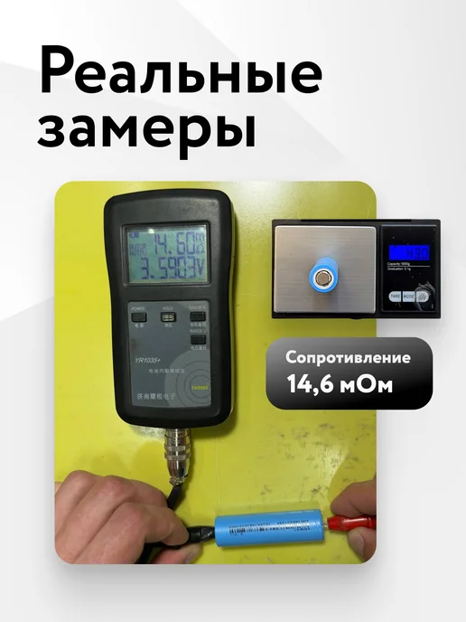 DMEGC Аккумулятор 18650 3.7v, 2600 mAh 100шт, 2500 мАч, 100 шт, фото 6