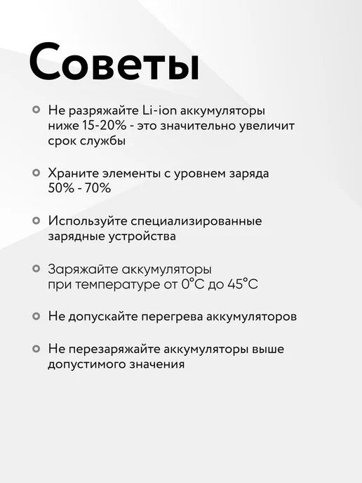 DMEGC Аккумулятор 18650 3.7v, 2600 mAh 100шт, 2500 мАч, 100 шт, фото 8