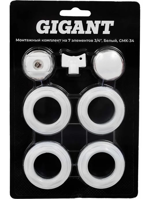 Монтажный комплект Gigant на 7 элементов 3 4 Белый GMK-34, белый