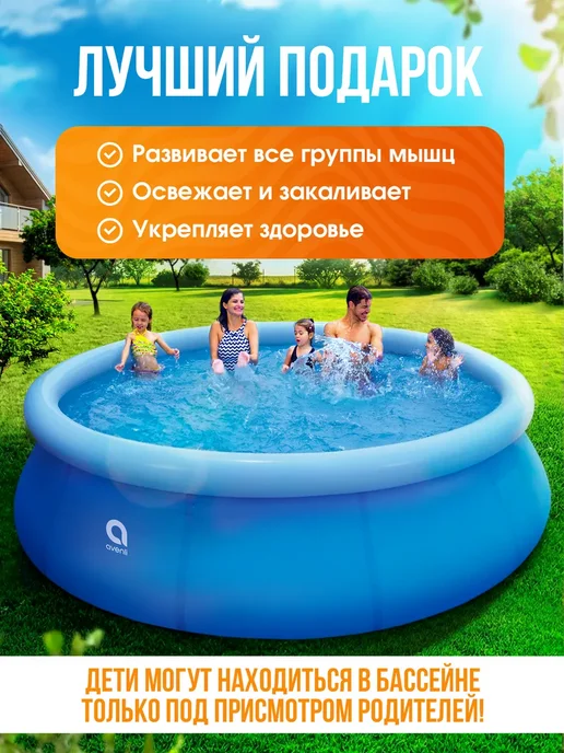AMI Бассейн надувной круглый 366 на 76 см, синий, фото 4