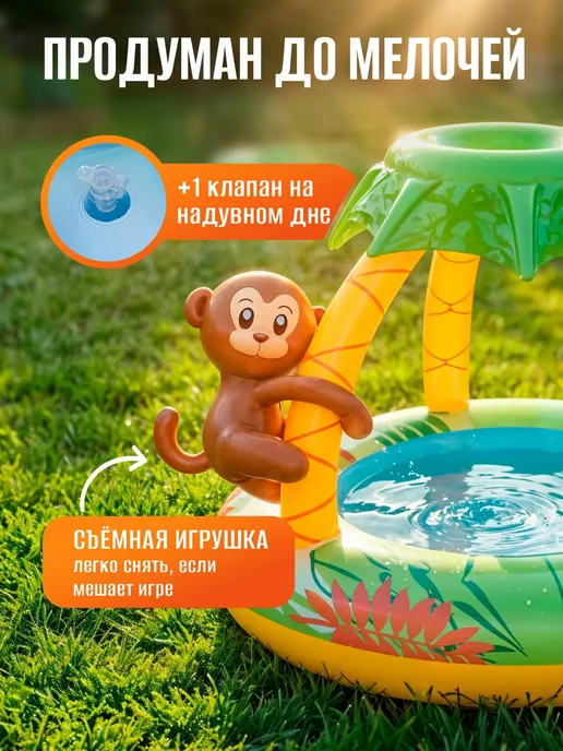 AMI Бассейн надувной для детей с навесом 40л, 40 л, фото 2