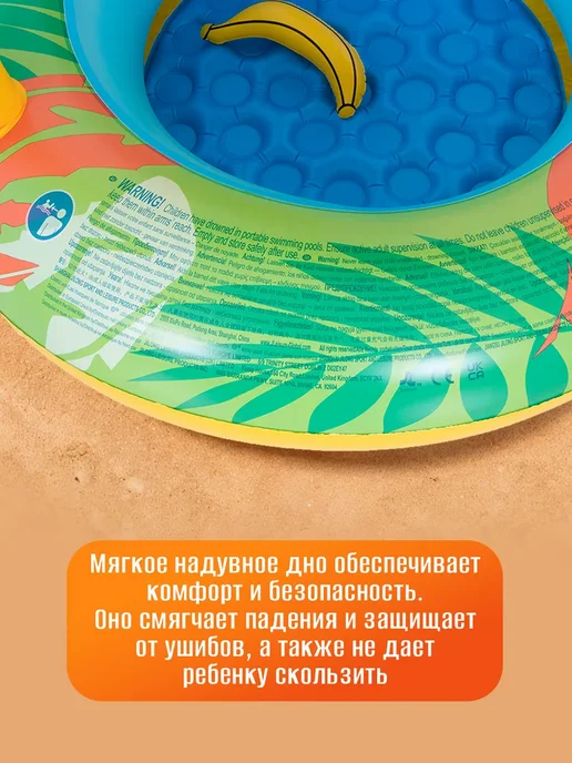 AMI Бассейн надувной для детей с навесом 40л, 40 л, фото 3