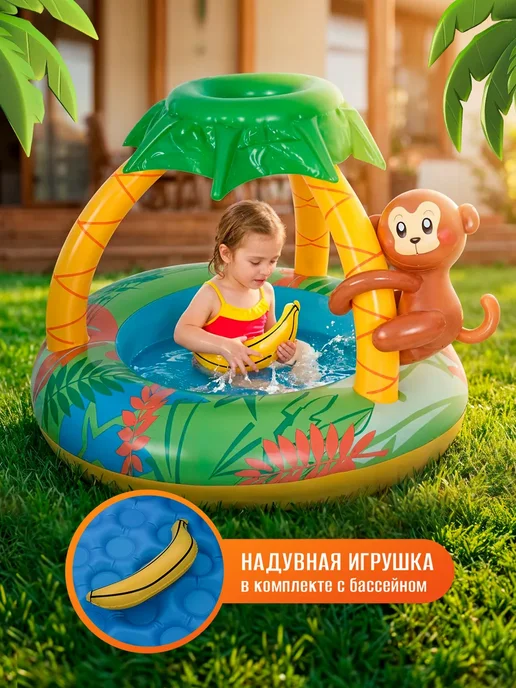 AMI Бассейн надувной для детей с навесом 40л, 40 л, фото 4
