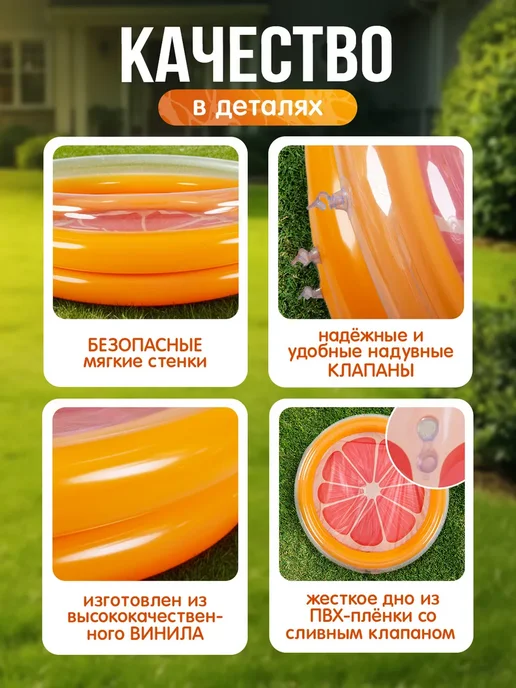 AMI Бассейн надувной для детей с мягкими стенками 168 на 38, оранжевый, фото 3