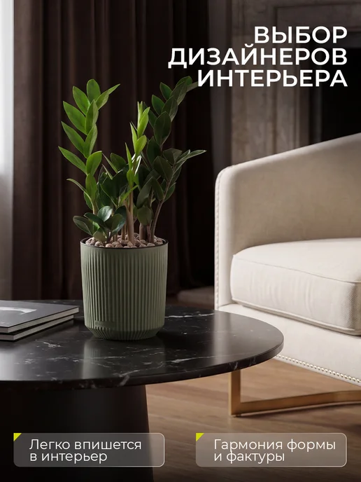La Decoro Кашпо интерьерное для спатифиллума и антуриума, 2,5 л, фото 4