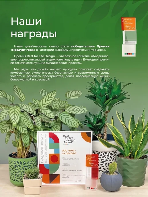La Decoro Кашпо интерьерное для спатифиллума и антуриума, 2,5 л, фото 7