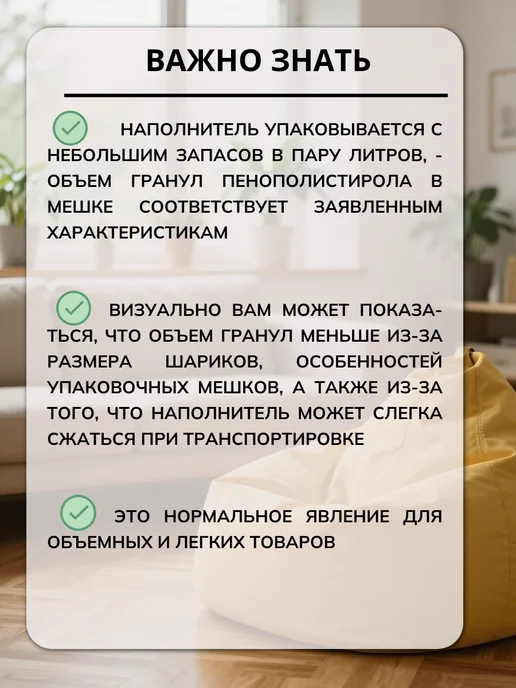 Наполнитель для кресла-мешка Бежевый, синий, фото 3