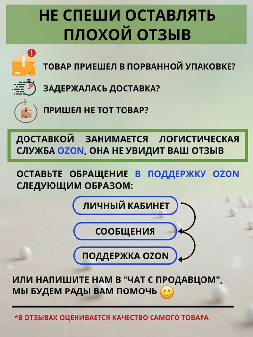 Наполнитель для кресла-мешка Бежевый, синий, фото 7