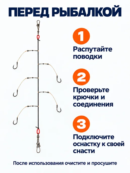 Снасть Убийца карася, 3 кормушки, крючки размера 10, 1 шт, 3 шт, фото 4