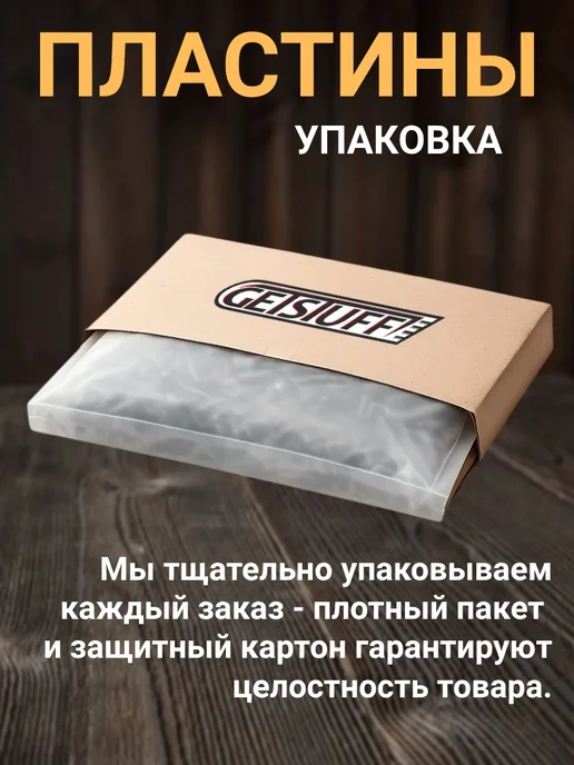 GETSTUFF Пластина крепежная ОЦ 40х120 мм 6 шт, 40x120 мм, 6 шт, фото 5