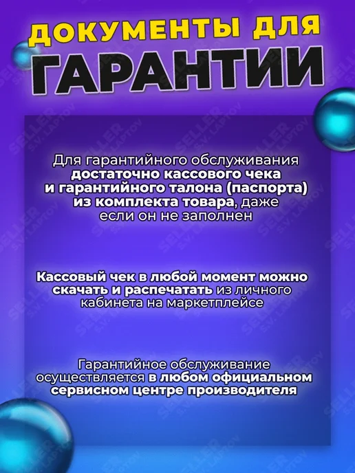 Джилекс Расширительный бак для систем отопления В 18, 18 литров, красный, фото 3
