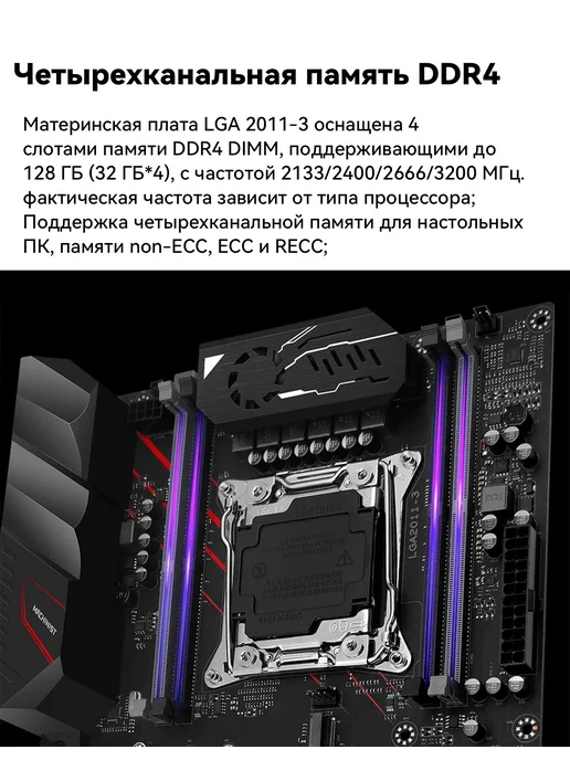 Материнская плата MACHINIST x99 ddr4 материнская плата MR9A-PRO MAX c TPM 2.0, черный, фото 3