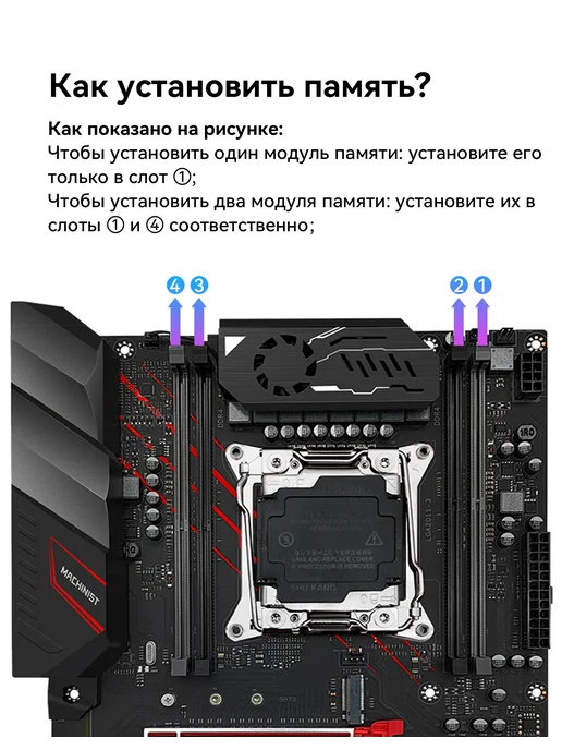 Материнская плата MACHINIST x99 ddr4 материнская плата MR9A-PRO MAX c TPM 2.0, черный, фото 4
