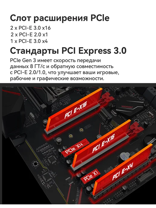 Материнская плата MACHINIST x99 ddr4 материнская плата MR9A-PRO MAX c TPM 2.0, черный, фото 5