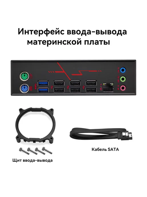 Материнская плата MACHINIST x99 ddr4 материнская плата MR9A-PRO MAX c TPM 2.0, черный, фото 8
