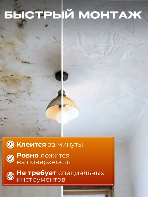 Плита потолочная экструзионная из пенополистирола, белый, фото 2