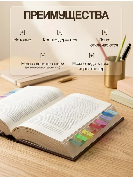Мини Стик Стикеры закладки для книг набор, голубой, фото 2