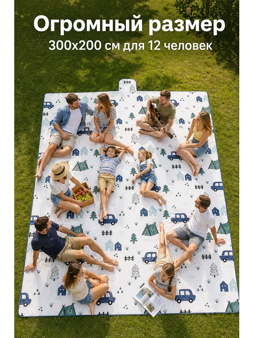 HomeLex многоцветный узор пляж пляжный коврик, белый, в упаковке 500 г, фото 2