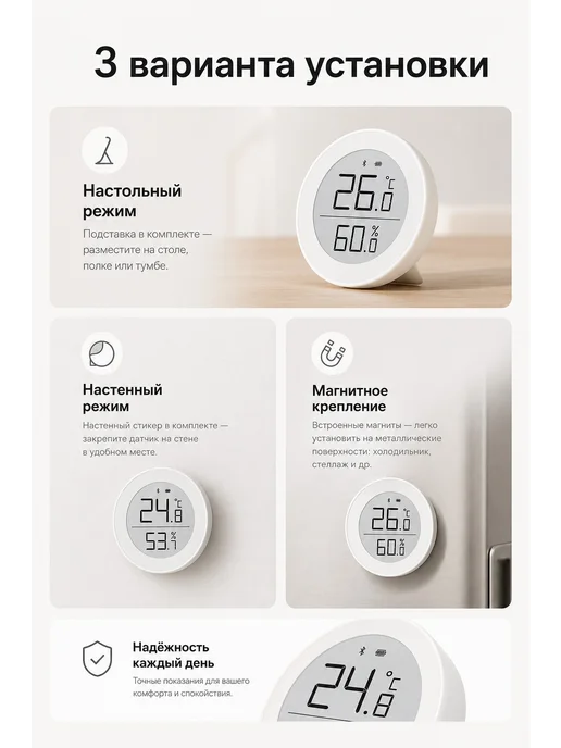 QingPing Метеостанция Bluetooth датчик температуры и влажности, белый, фото 4