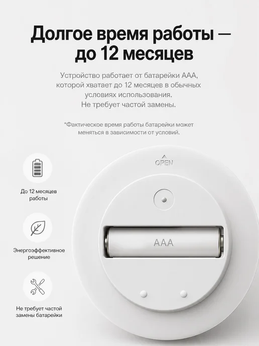 QingPing Метеостанция Bluetooth датчик температуры и влажности, белый, фото 6